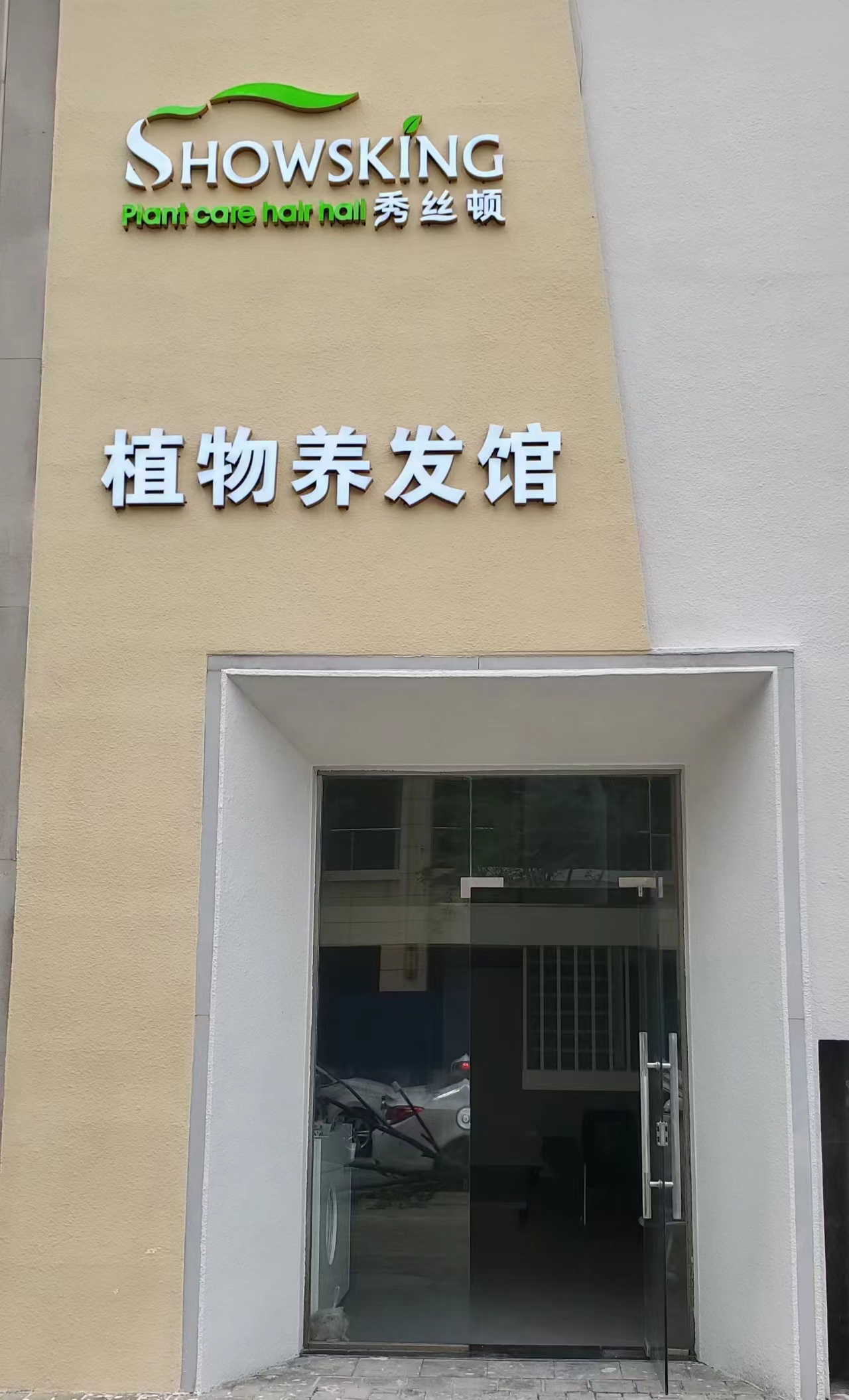 香港六宝