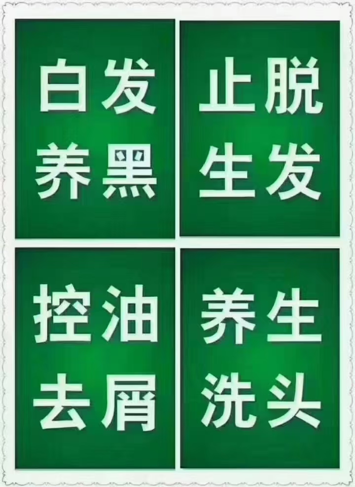 香港六宝