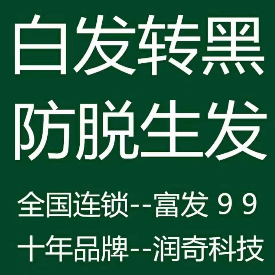 香港六宝